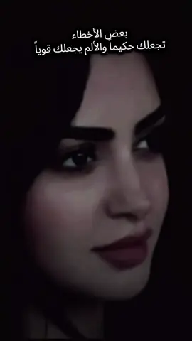 ترجيت السهر يتركني ليله انام وترك واترك همومي الثگيله#🥺💔🥀 