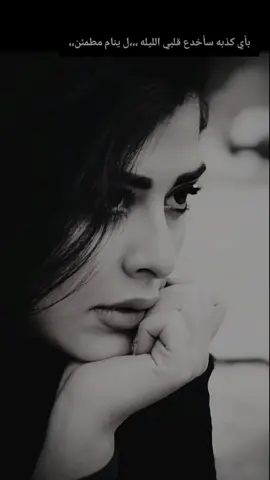 #CapCut #🥀💔 #العذاب الشفته منه بقبر ماموجود عيشني الجحيم بكل تفاصيله##‏❥❥℘₰ﮩ❀,💔,❀℘₰ﮩ❥❥❀⇣[💔]•̣̣ ⇣