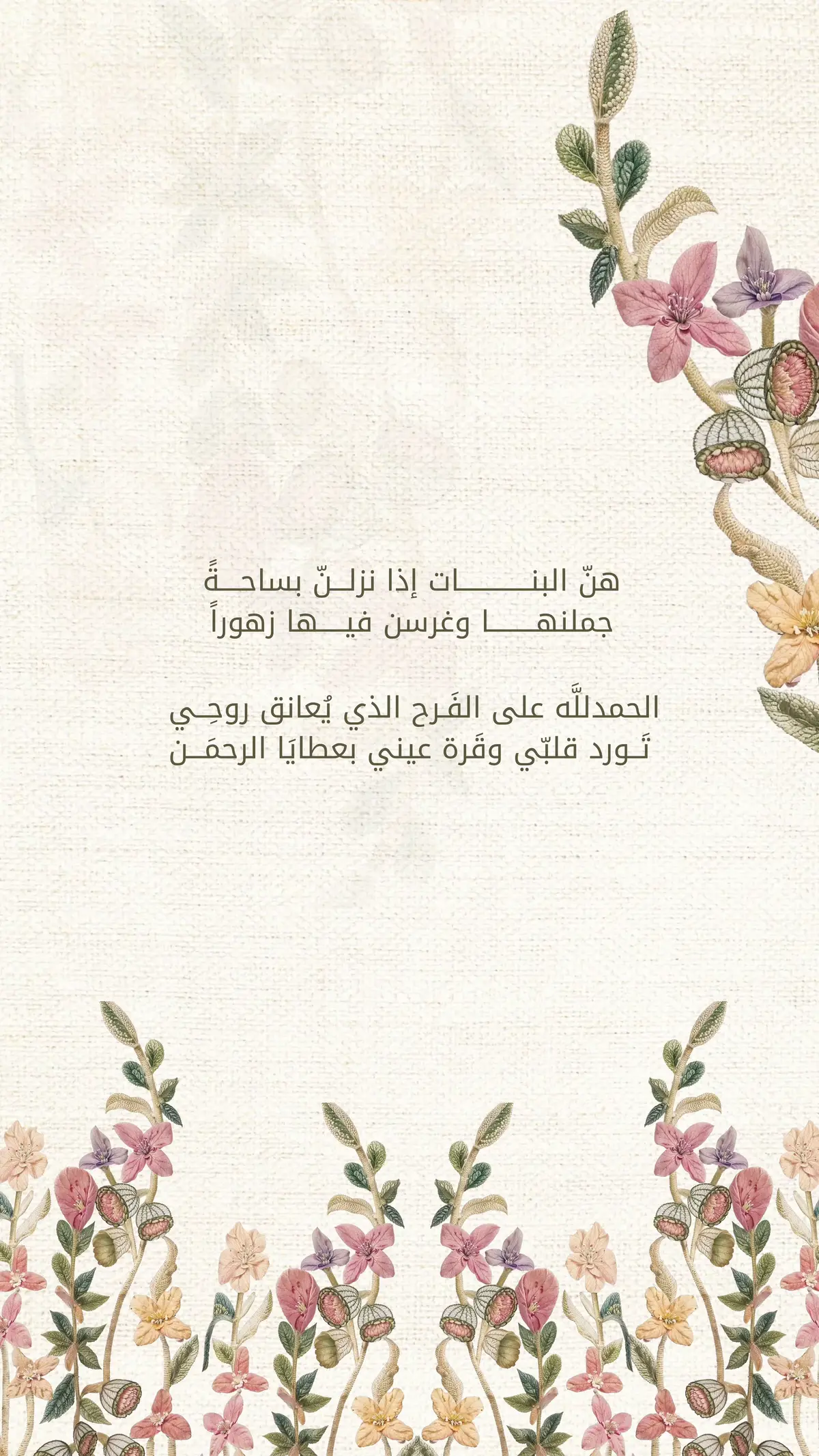 #بيبي #بشارة_مواليد #اميره#بيبي 