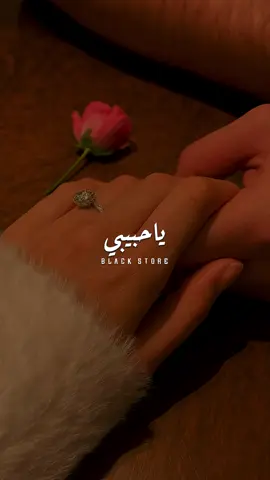 في روحي وقلبي انا هقاسمك ❤️ #جنات  #fyp #foryou #foryoupage #تصميمي #viral #حالات_واتس #ترند 
