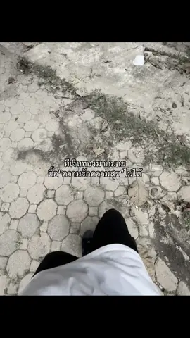 🫠 #เธรด #เธรดเพลง #ฟีดดดシ #fyp 