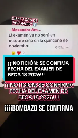 Fecha CONFIRMADA examen Beca 18 2026 será en la quincena de noviembre #Beca18 #Pronabec #Noticia #Educiencia #greenscreen