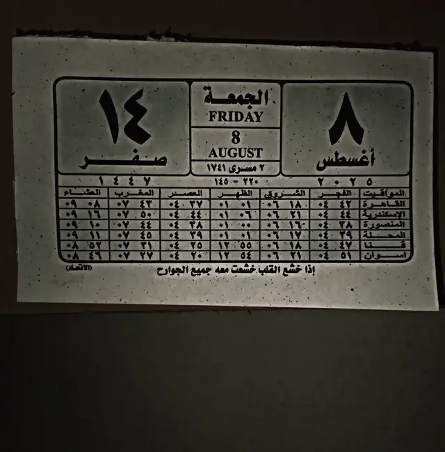 Six months of love and one year of passion💞 