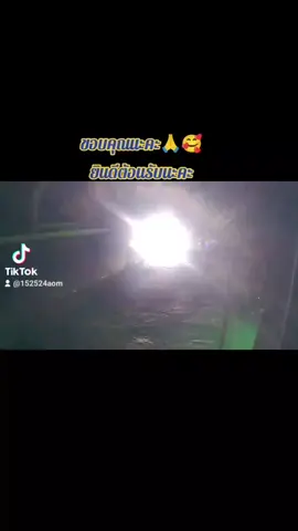 #เอี่ยวลั่นทุ่งเชิ๊บๆ #ยินดีต้อนรับนะคะ🥰💁‍♀️🎉 #รถบรรทุก #ขออนุญาติเจ้าของรถด้วยนะคะ💓💓 #ร้านห้าวการยาง🇹🇭 