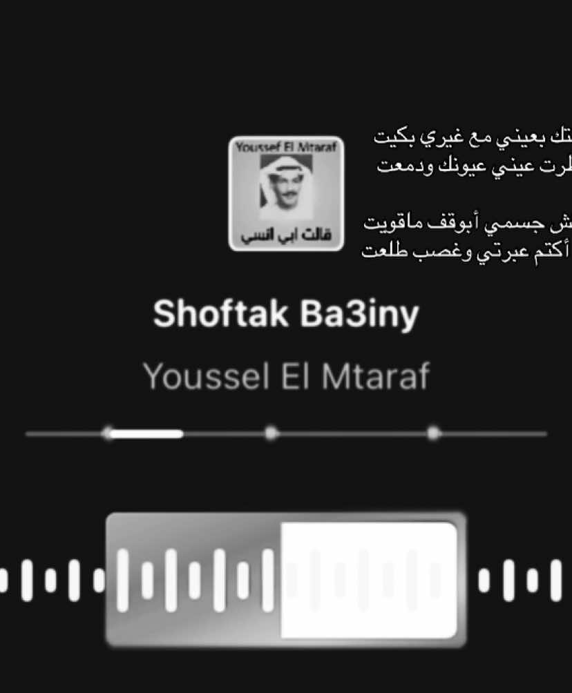 #Love #music #fyp #foryou 