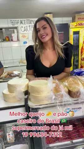 @jamilbreve460 