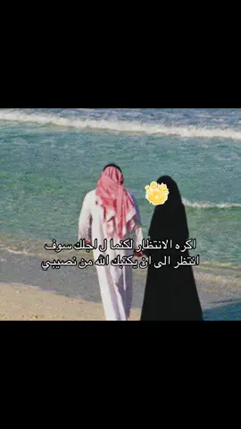 #حب #نصيب #يارب #explore 