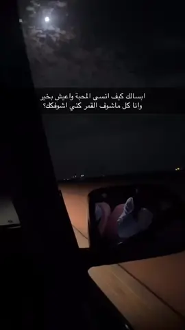 #العراديه_الوسعه_االفيضه😔 #الشملي_حائل 