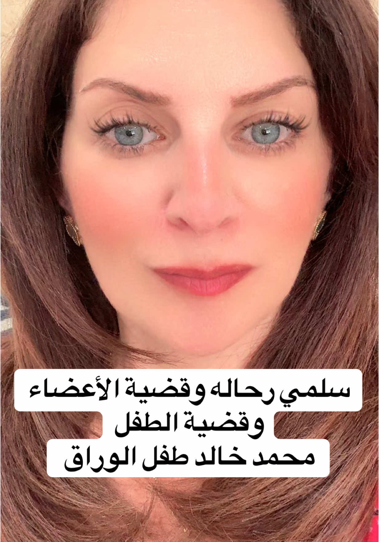 #سلمي_رحالة #محمد_خالد #طفل #الوراق #مشاهير_تيك_توك #اخبار #تيك_توك #مصر #fyp #foryou #الشعب_الصيني_ماله_حل😂😂 