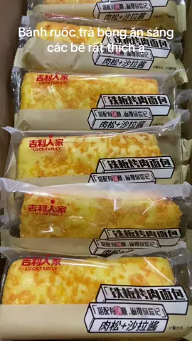 Bánh ruốc trà bông ăn sáng#Oanhtaphoa#xuhuongtiktok