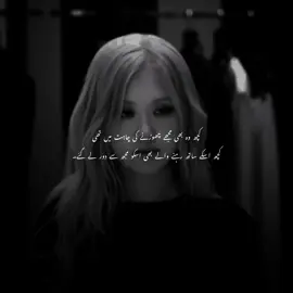 جب تک میں اسے سمجھاتی دنیا والے سمجھا چکے تھے۔❤️‍🩹🫴🏻 #anaparastlarki  #unfreezemyacount  #fyppppppppppppppppppppppp  #fyppppppppppppppppppppppp  #foryoupageofficial  #fypppppppppppppppp  #tiktokoffical  #viewsproblem 