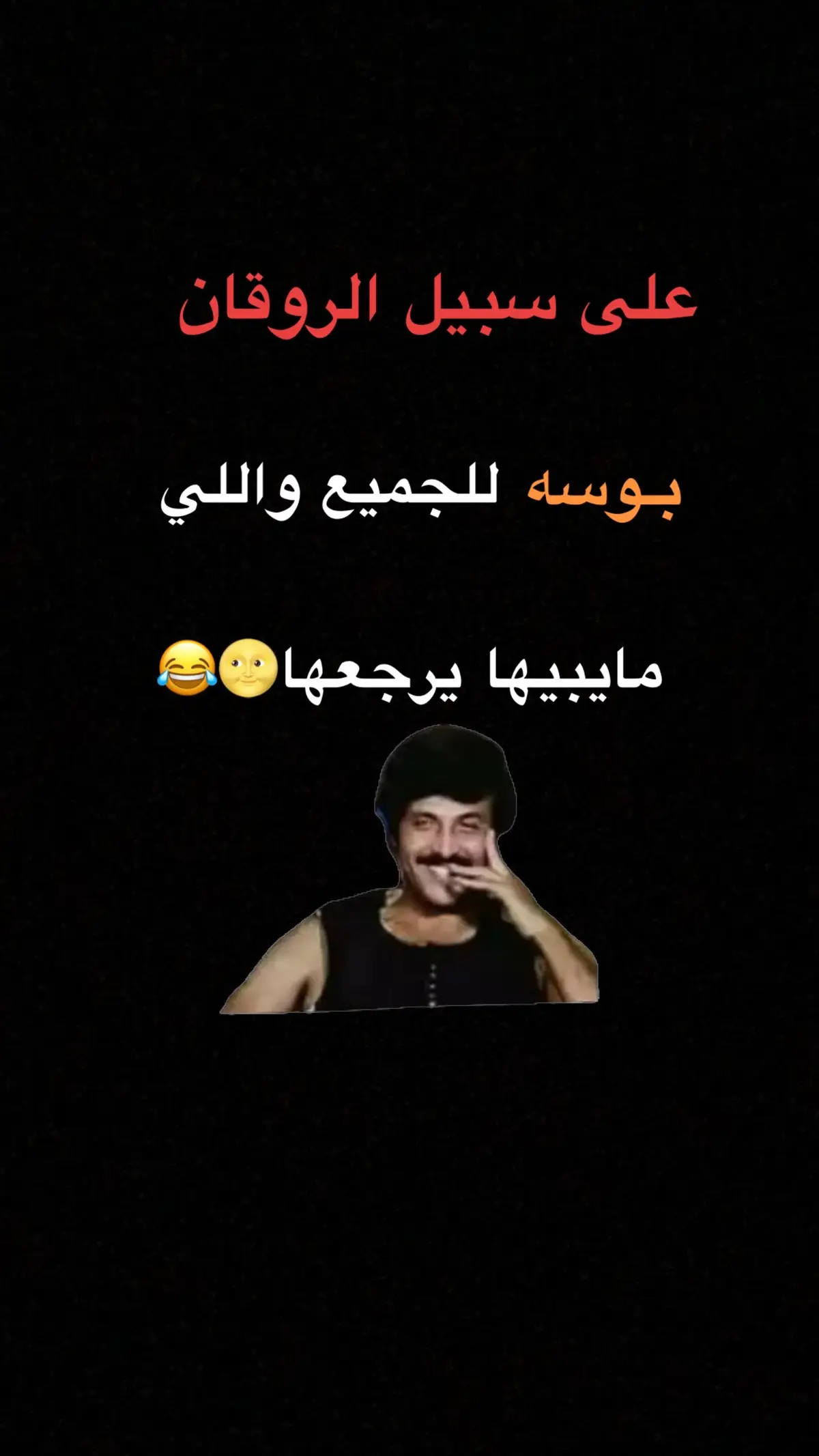#الشعب_الصيني_ماله_حل😂😂 #capcut #viral #تصميم_فيديوهات🎶🎤🎬 #tiktok 