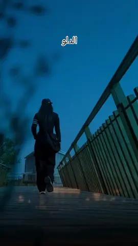 الدلو  #برج_الدلو♒ #aquarius♒️ #♒️aquarius♒️ 