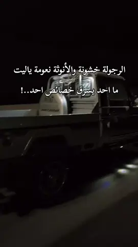 #حركة_اكسبلورر🙏🙏🙏 #شعب_الصيني_ماله_حل😂😂 #تعليقاتكم 