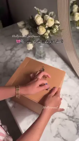بكج عطر جورجينا الأصلي ✅ اطلبة الان التوصيل متاح لكافة مناطق الضفة والداخل 🚗