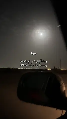 #اكسبلور 