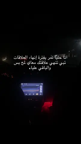 #ووشفانة_العز😌✌️ #طرابلس_ليبيا🇱🇾 