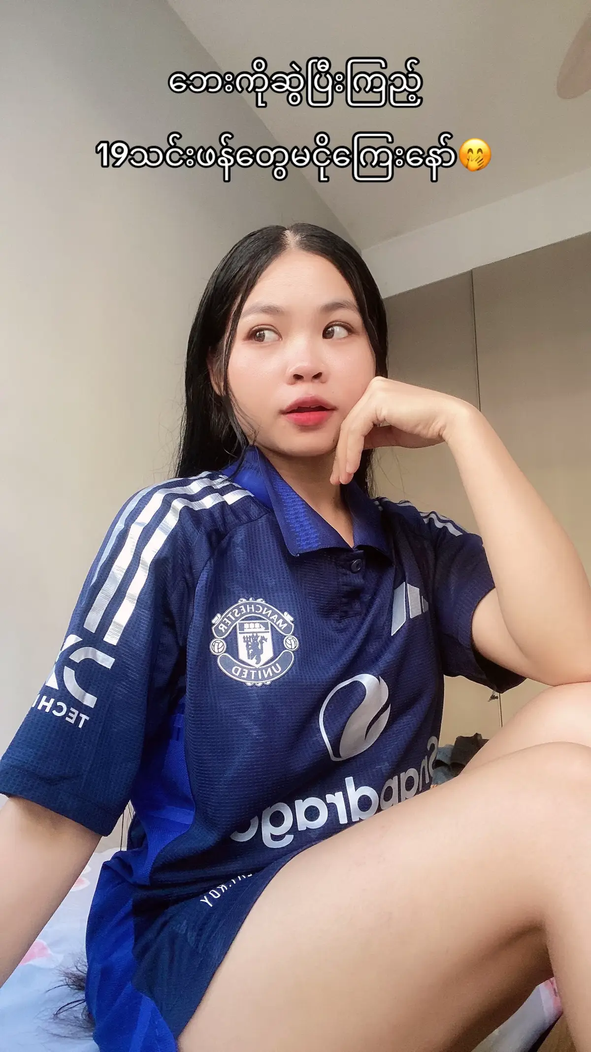 19 သင်းဖန်တွေမငိုကြေးနော်🤭😁@Ki Tsawm ( ❤️United Girl❤️) #manchesterunited #sesko #coming #မန်ယူဖန်တွေရှိလား😘😘😘 #ထာဝရမန်ယူဖန်😍😍😍⚽⚽⚽ #ggmu #foryoupage #fypage 