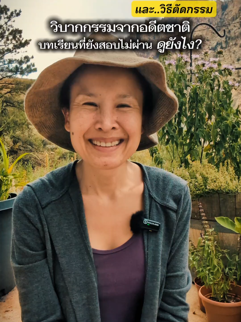 วิบากกรรมจากอดีตชาติ และ กรรมที่ยังสอบไม่ผ่าน ดูยังไง?? และ... วิธีแก้กรรม #กรรม #ตัดกรรม #พัฒนาตัวเอง #innerjourneywithnan 
