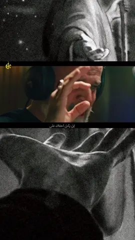 ان يكن اخفاك عني سوء فعلي والذنوب … صادق حبي وتدري يقبل العذر الحبيب  #باسم_الكربلائي #اللهم_عجل_لوليك_الفرج 