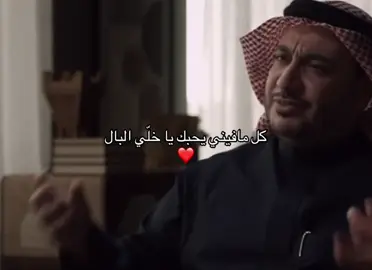 ياا خلّي البال ❤️❤️ #fyp#fy#foryou#مالي_خلق_احط_هاشتاق#الشعب_الصيني_ماله_حل😂😂🏃🏻‍♀️#parati 