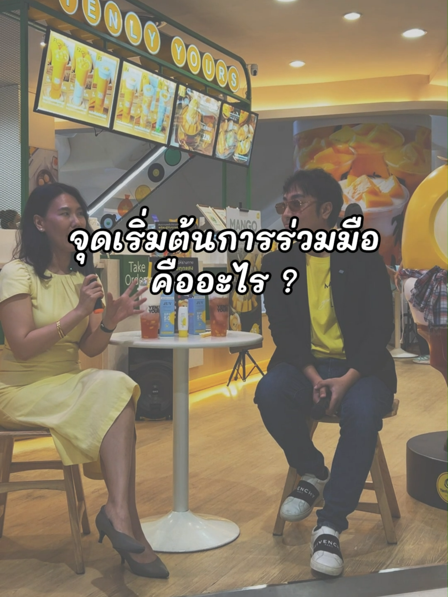พบกับช่วง CEO talk ที่มาแชร์เรื่องราวจุดเริ่มต้น ของการ Collab กันค่ะ @yenlyyoursdessert #juvsuperfriut #JUVxyenlyyours #กันแดดจุ๊ฟ