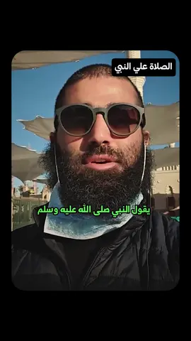 الشيخ أمجد سمير / اللهم صل وسلم وبارك علي نبينا محمد #الشيخ_امجد_سمير #اللهم_صلي_على_نبينا_محمد 