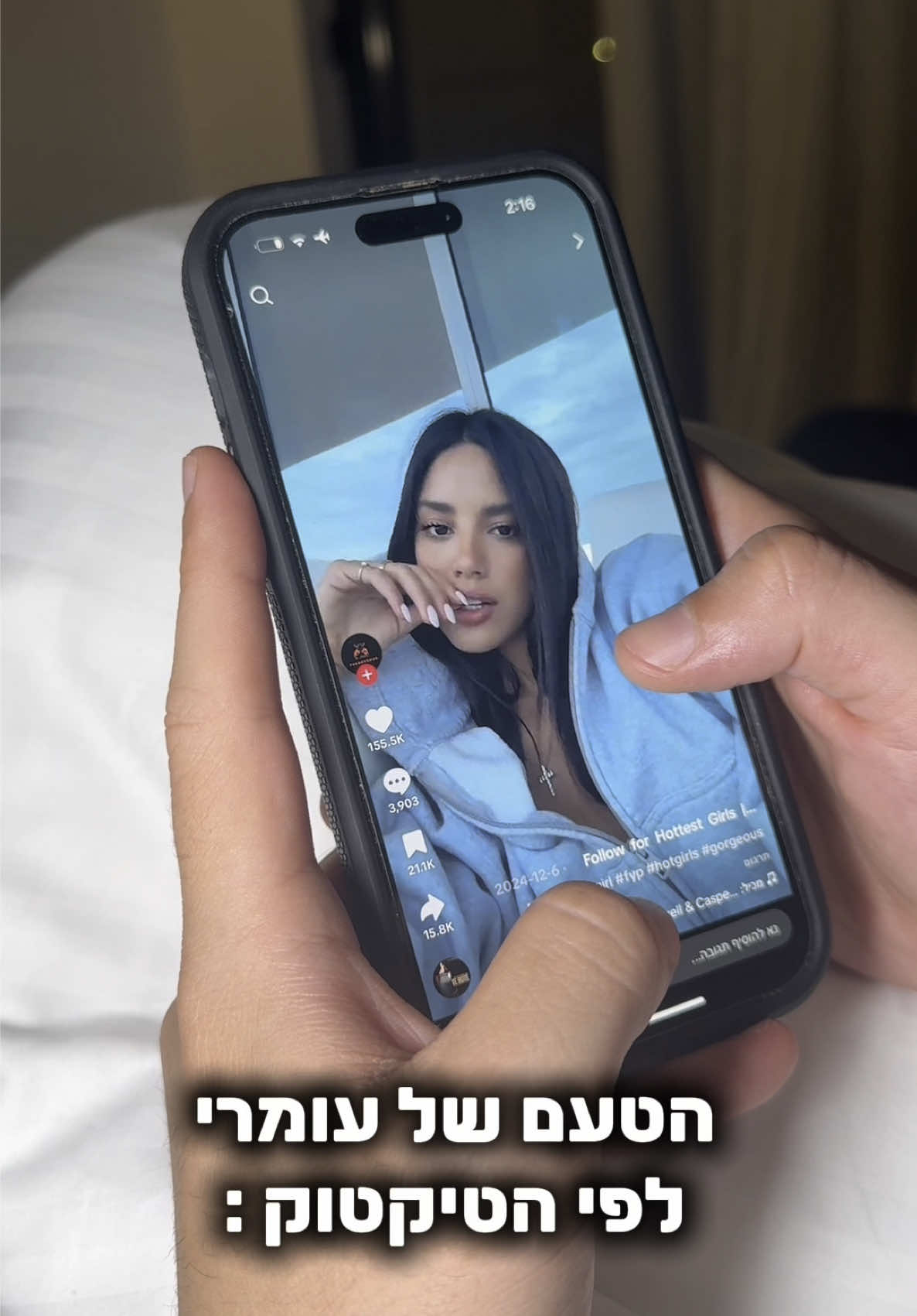 נפלנו לטרנד 😂😂 @Sunkoral 
