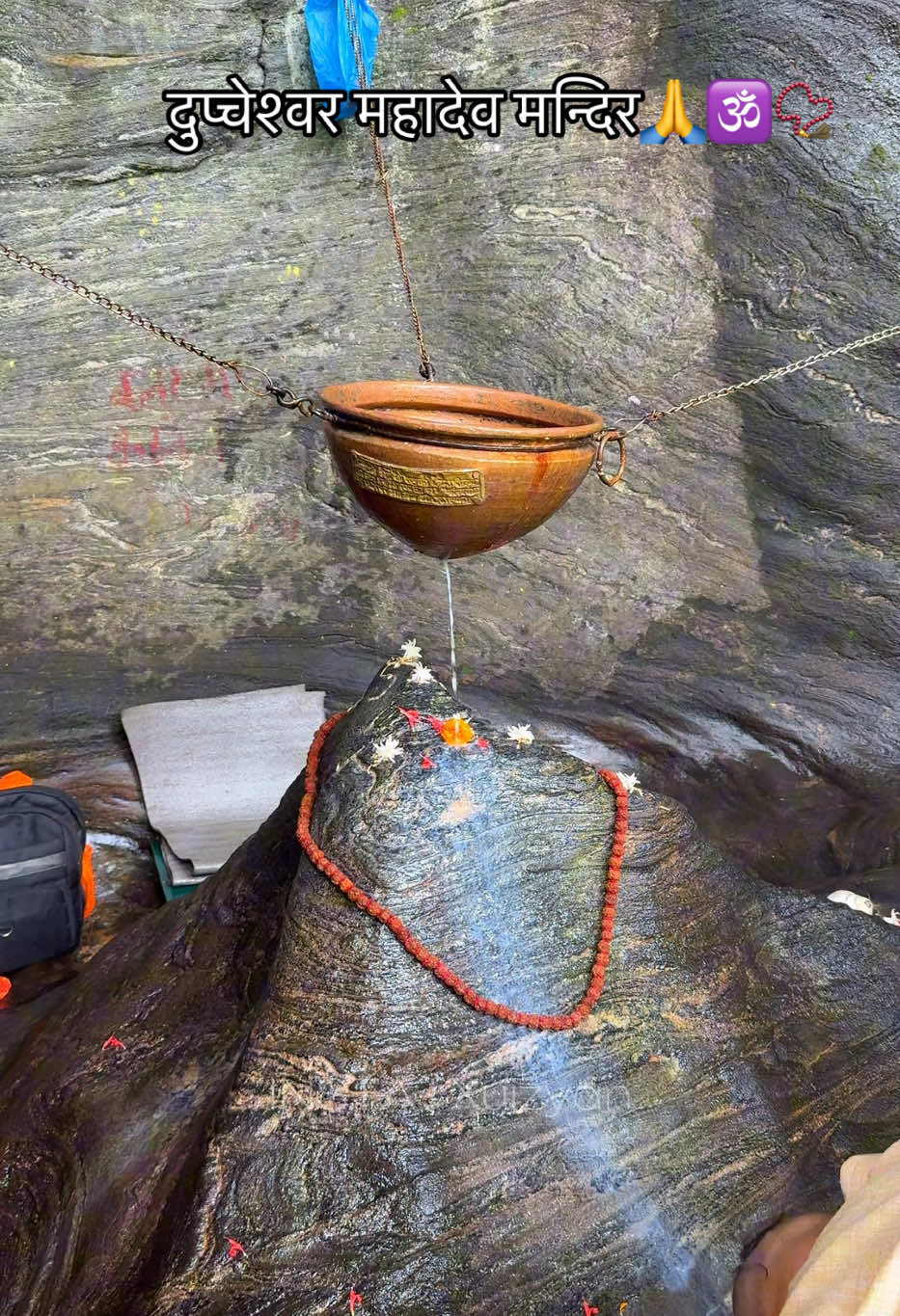 जय श्री दुप्चेश्वर महादेव 🙏🕉️📿 . . . 📍दुप्चेश्वर महादेव मन्दिर, नुवाकोट, नेपाल🇳🇵 . ॐ नम: शिवाय 🔱🙏 ❤️ 🔱 हर हर महादेव 🔱 . . .  #dupcheshwormahadev #pashupatinath #dupcheshwor #nuwakot #xuizyan 