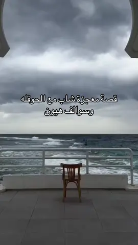 #CapCut #explore #fyp #foryou #الصلاه_الابراهيميه #الصلاه_علي_النبي #foryoupage #fyppppppppppppppppppppppp #اكسبلورexplore #اكسبلور #القران_الكريم #سوالف_هيون #الصلاه #الجنة #الحوقلة 