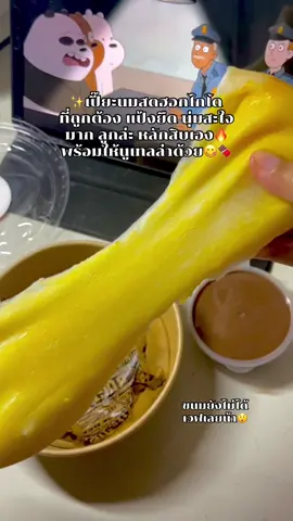 ✨เปี๊ยะนมสดฮอกไกโด ที่ถูกต้อง แป้งยืด นุ่มสะใจมาก ลูกล่ะ หลักสิบเอง🔥 พร้อมให้นูเทลล่าด้วย😋🍫 #ใอมี่รีวิว #tiktokป้ายยา #tiktokพากิน #พากินtiktok #ของอร่อยบอกต่อ #เปี๊ยะ #ปังเปี๊ยะโมจินมสดฮอกไกโด250g 