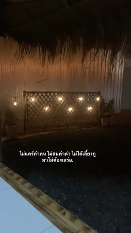 #เธรด 