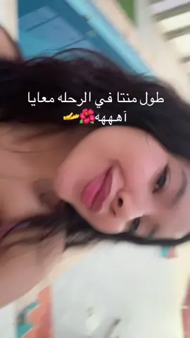 حببببببببي كل حياتي☹️ مواااااح يا سكني وترحالي 🫴🌷  #البستان #احبببب_حياتي 