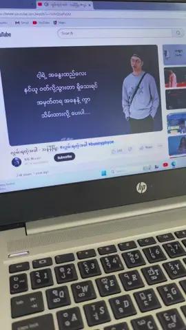 လွယ်လွယ်လေး ငါ ဘယ်လိုမေ့ရမှာလဲ #myanmarsong #musiccrazy #lycris #CapCut #foryou #လွမ်းရတဲ့အခါ #bunnyphyoe 