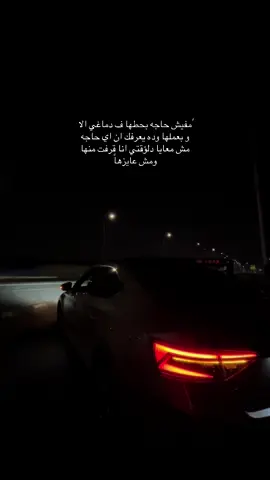#fyp #foryou #tiktok #music #viral 