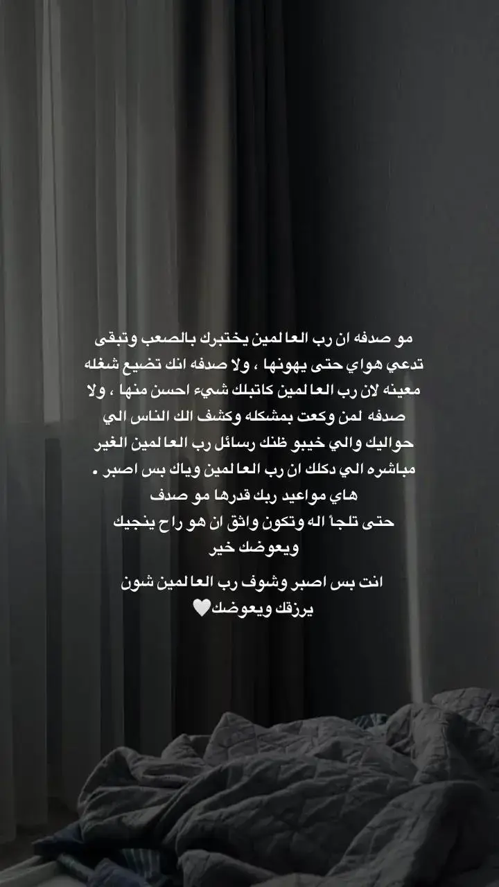 #اللهم_صلي_على_نبينا_محمد #masukberanda #ياعلي #كلام_من_القلب #fyppppppppppppppppppppppp #ياعلي #العراق_السعوديه_الاردن_الخليج 