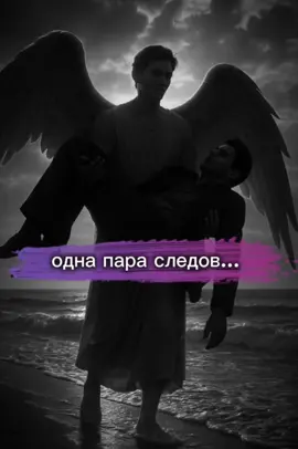 Когда осталась только одна пара следов...