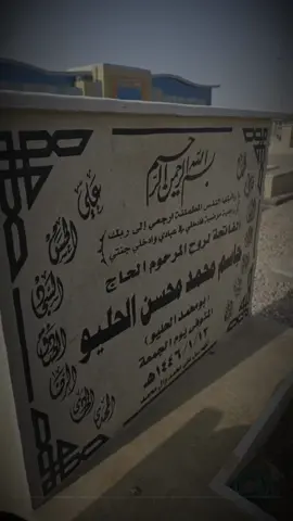 💔💔💔💔💔 الهوا اللي اتنفسه بقبرك ….