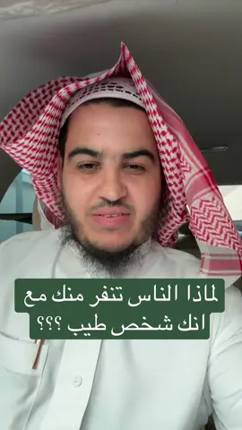 عبدالله الزوبعي  - جواب على إشكال - #تطوير_الشخصية #تطوير_ذات #تطوير_النفس #السحر_المدفون #الحسد #رقية 