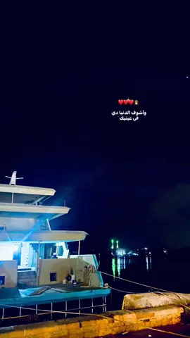 #Love #fyp #رشيد #amr_diab #رومانسي 