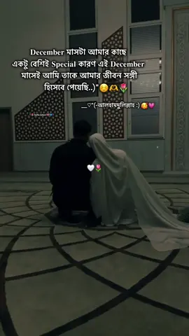 দিয়ে দিলাম রিপ্লাই ভিডিও ❤️‍🩹🎀🌷@Aro #tiktokforyoupage #প্রবাসীর_বউ #fouyoupage #bangladesh?tiktok🇧🇩 