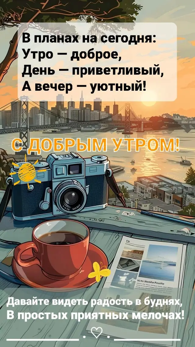 💃👏🍒🤩😘🖐️💗🍮🧁