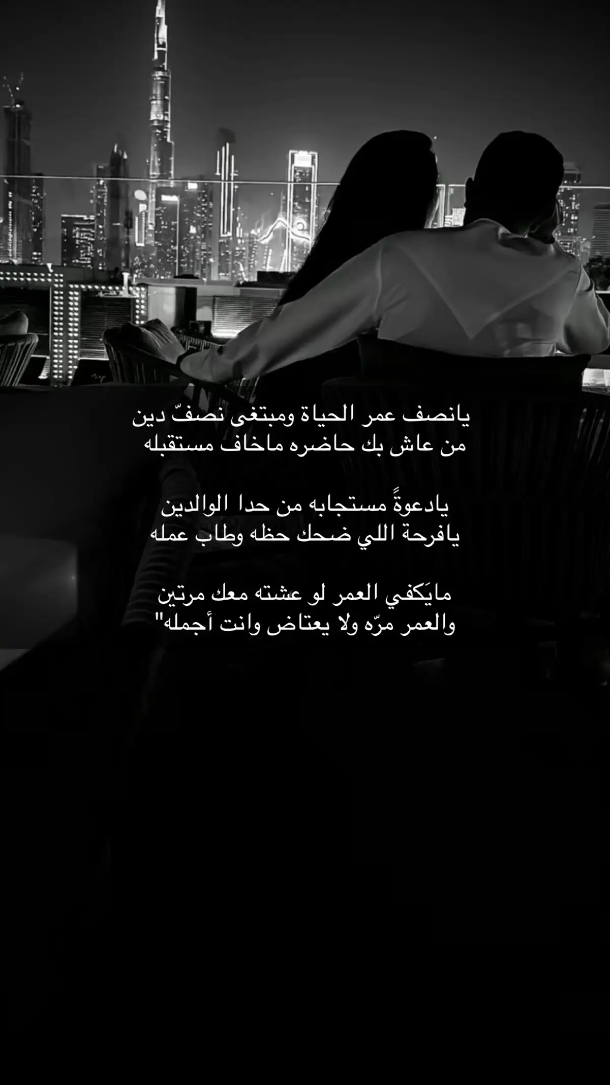 #اكسبلور #edit #foryou #اكسبلورexplore #خواطر #قصيدة_شعر_أبيات #قصايد #fypシ #ابيات #قصيد 