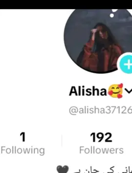 #CapCut Ara ghara ko Tharana ke  ijaajat Nahi di