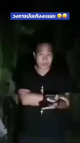 #ข่าวtiktok #บันเทิงtiktok #ข่าวบันเทิง #หมอบีทูตสื่อวิญญาณ #หมอบี 