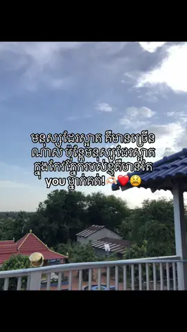 Sweet nv🙂❤️#feelings #like1 #fyp #fyppppppppppppppppppppppp #មកថ្មីសុំស្គាល់ផង😊 #hurt 