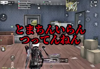 【神回】口の悪いキッズと兄弟喧嘩みたいになったWWW #荒野行動 