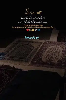 #foryoupage❤️❤️ #tiktokviral #samsam786n 