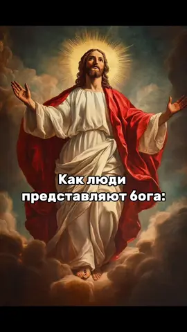 А вы как считаете ?#бог#космос#вселенная#галактика#глубокийкосмос 