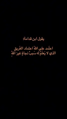#استودعكم الله   #لنا لقاء بعد أن شالله  #غياب موقت   نقللل شويه 💙🌷 ادعولنا 